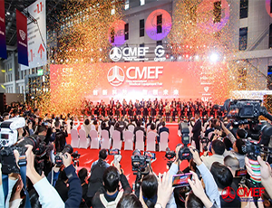 CMEF·2024 圆满闭幕丨安博(中国)闪耀登场，尽展风采！